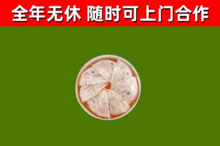 五寨县回收燕窝