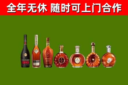 五寨县烟酒回收洋酒价格.jpg