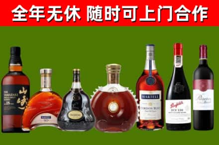 五寨县烟酒回收洋酒系列.jpg