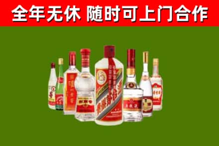 五寨县烟酒回收八大名酒.jpg
