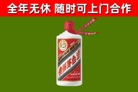 五寨县回收飞天茅台酒