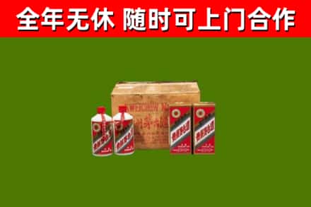 五寨县烟酒回收80年代茅台酒.jpg