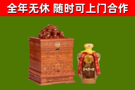 五寨县烟酒回收80陈年贵州茅台酒.jpg