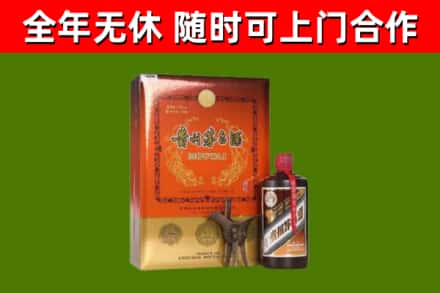 五寨县烟酒回收汉帝茅台.jpg
