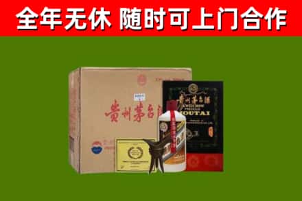 五寨县烟酒回收汉帝茅台酒.jpg