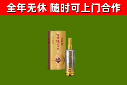 五寨县回收泸州老窖