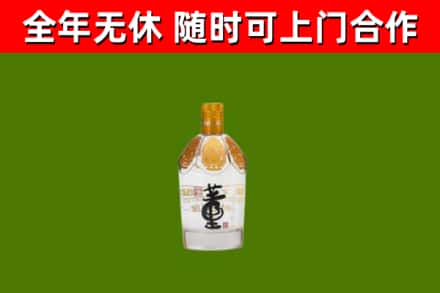 五寨县回收董酒