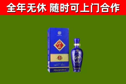 五寨县回收杜康