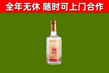 五寨县回收郎酒