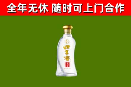 五寨县回收口子窖