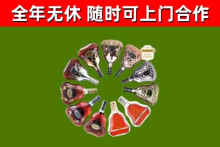 五寨县回收XO