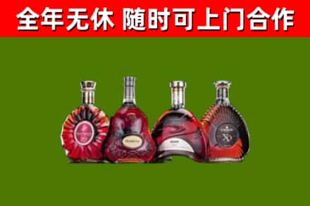 五寨县回收老洋酒