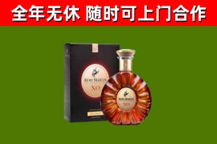 五寨县回收人头马洋酒