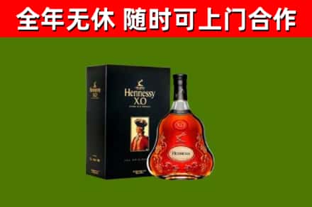 五寨县回收轩尼诗洋酒